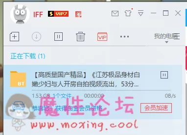 微信截图_20190306191512.png