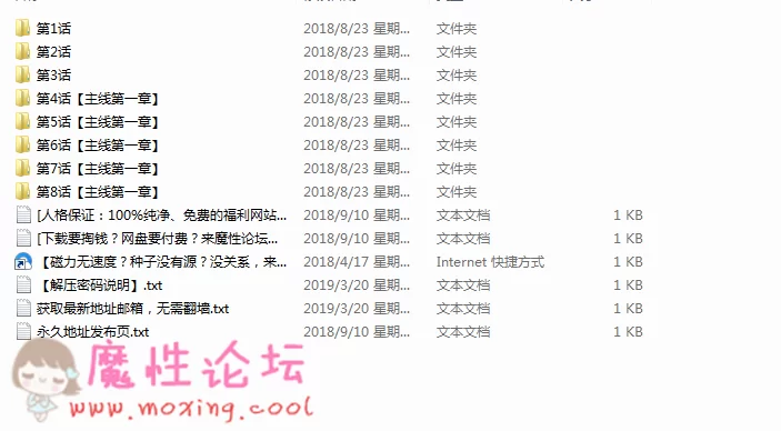 QQ截图20190508094659.png