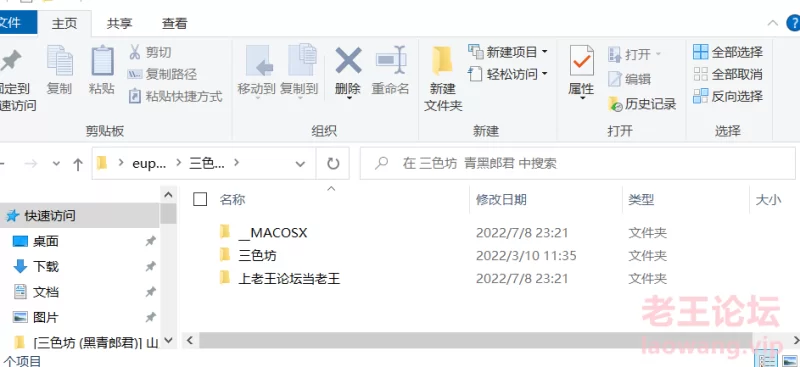 QQ图片20220709115633.png