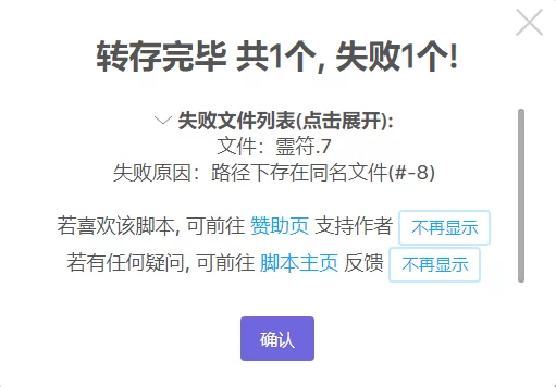 QQ图片20220909095018.png