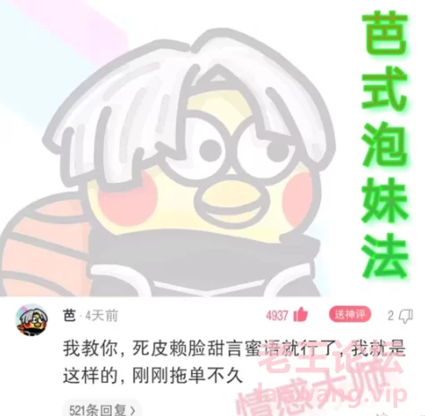 QQ浏览器截图20230904112407.png