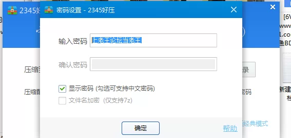 微信图片_20231204195539.png