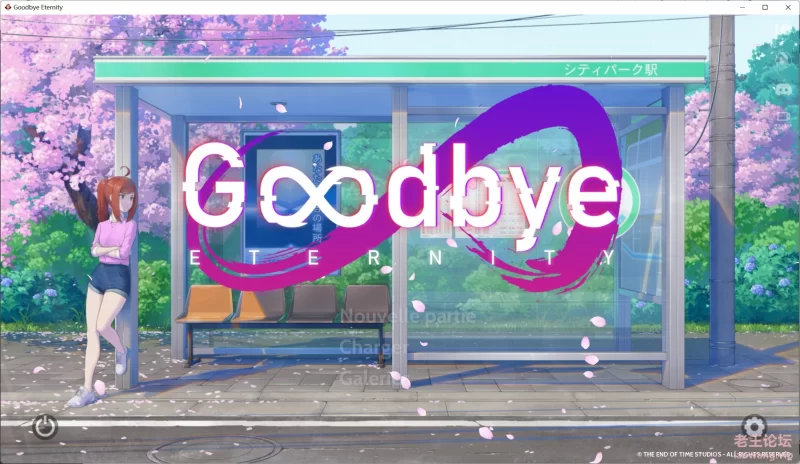 Goodbye Eternity