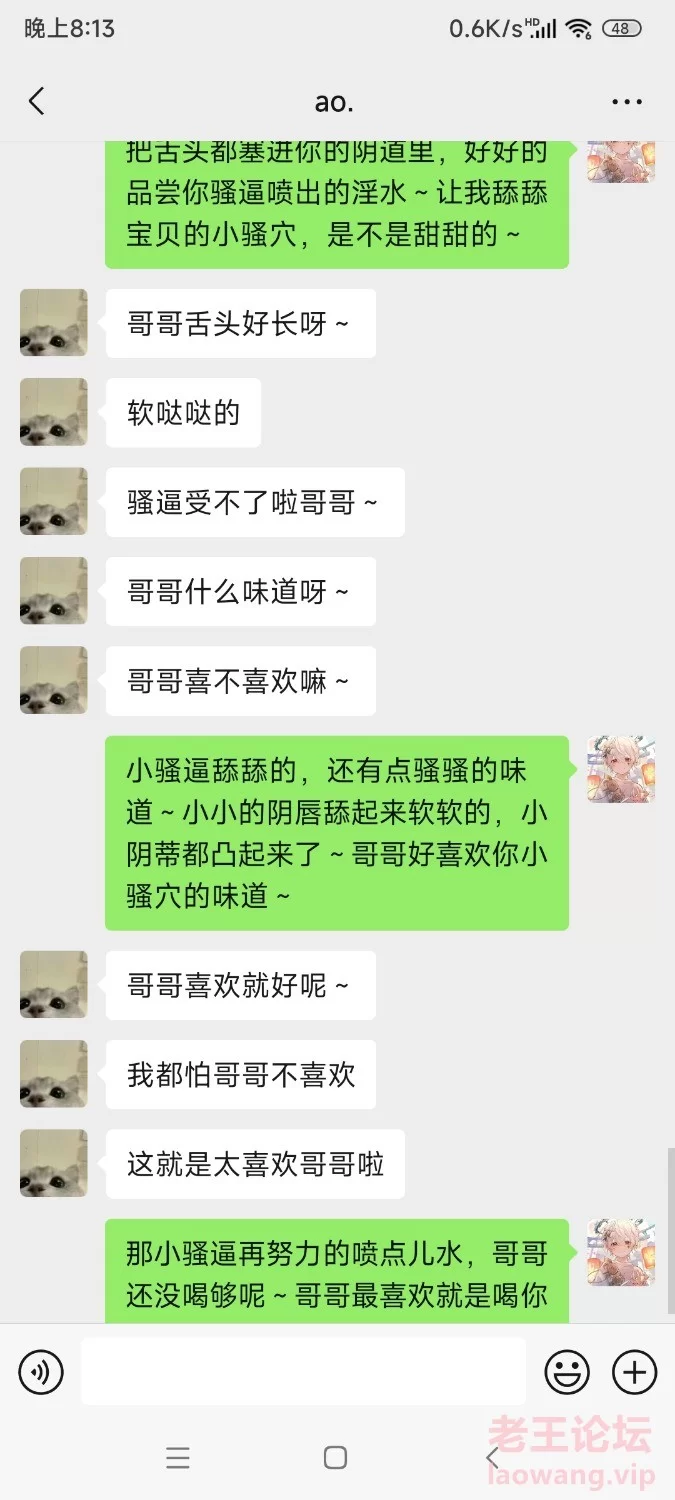 Screenshot_2024-08-23-20-13-49-876_com.tencent.mm.jpg