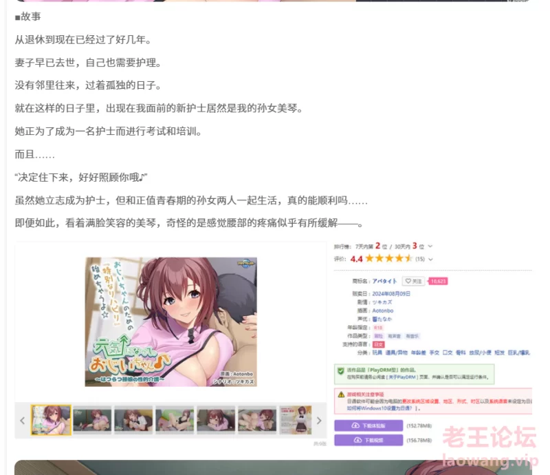 屏幕截图 2024-10-13 224404.png