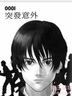 <b style='color: red;'>[已失效] </b>[转载搬运] 【漫画】【完结】《杀戮都市GANTZ》 [1+3G][百度盘]