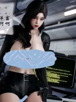 [转载搬运] [3D全彩/无修]亚裔女特工潜行记-媚药沉沦 (完/多人运动/黑丝裤袜) [105P+121MB][百度盘]