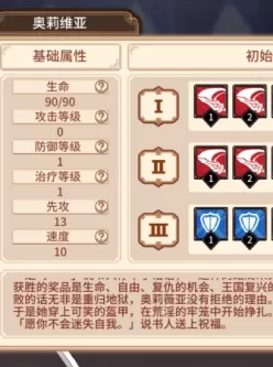 [SLG/官中] 斗技场物语～盗贼与姬骑士篇 Build.10795464 官方中文修复版全CG [480M]